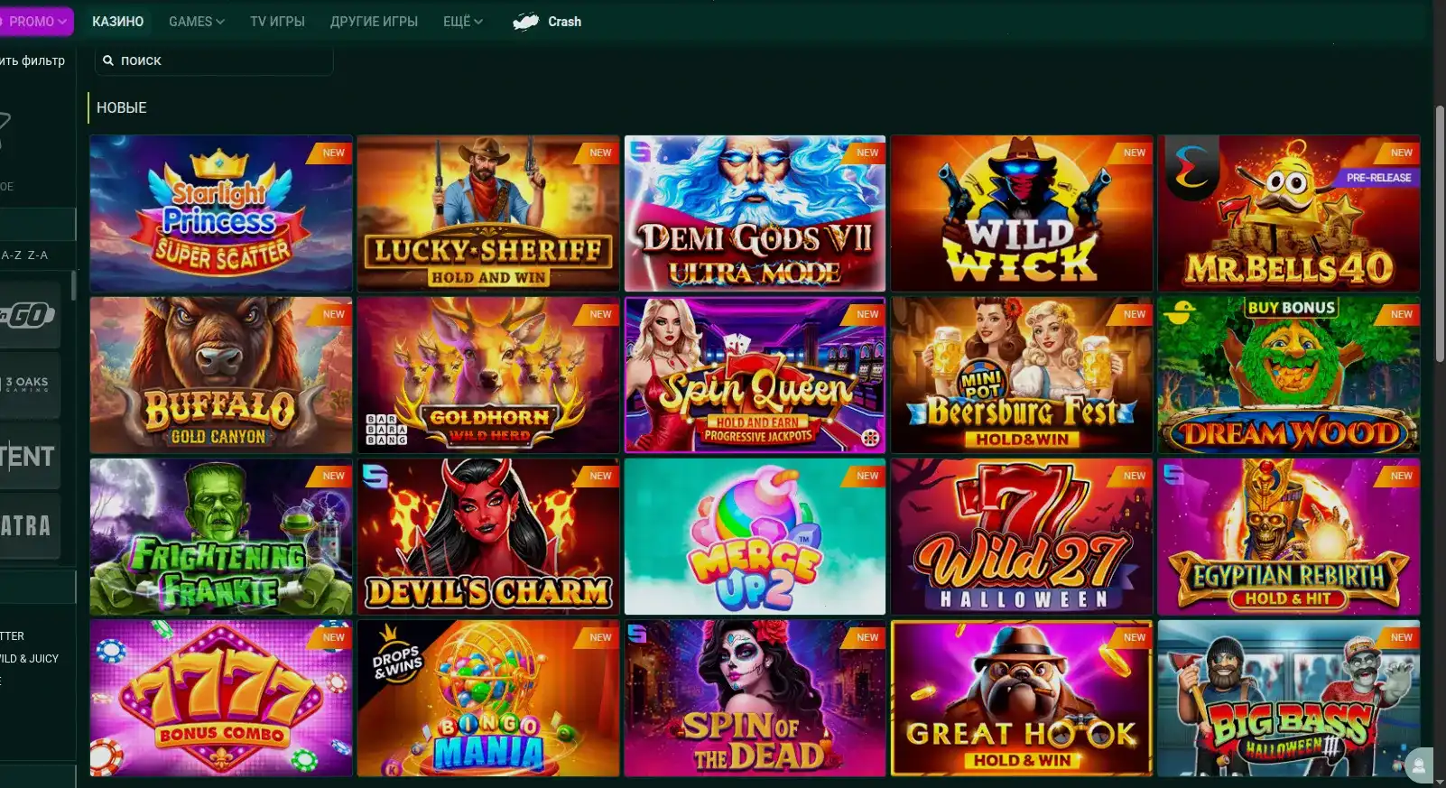 Maxbet турнир слоты